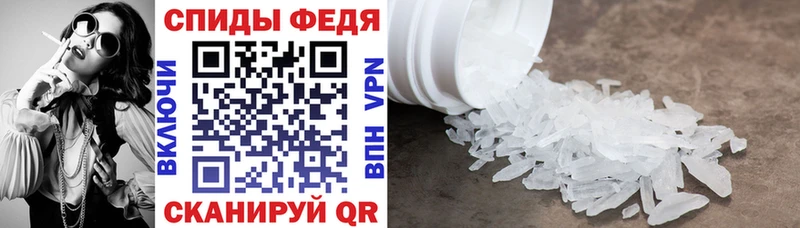 АМФ VHQ  Майкоп 