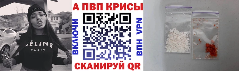 Alpha PVP мука Майкоп