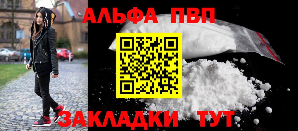 А ПВП СК Майкоп