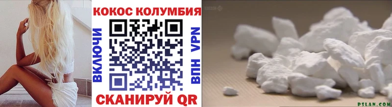 Кокаин VHQ  Майкоп 