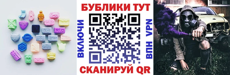 Ecstasy 300 mg  mega   Майкоп 
