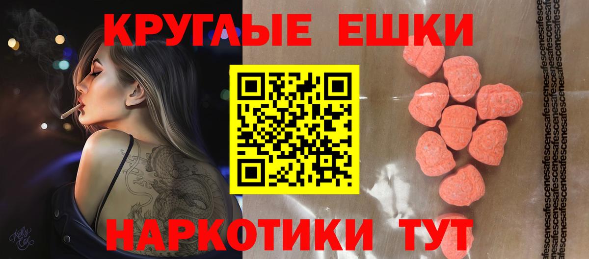 Экстази Punisher Майкоп