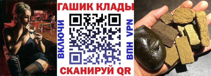 как найти закладки  Майкоп  ГАШИШ Ice-O-Lator 