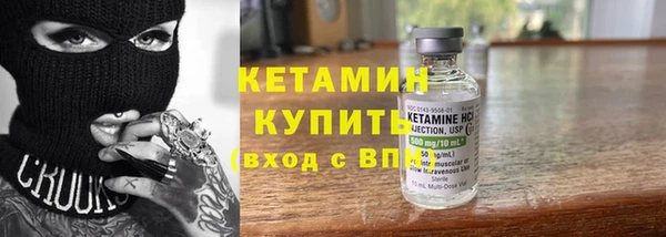 герыч Лагань