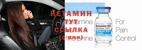 герыч Лагань