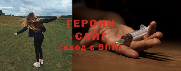 кокаин VHQ Лихославль