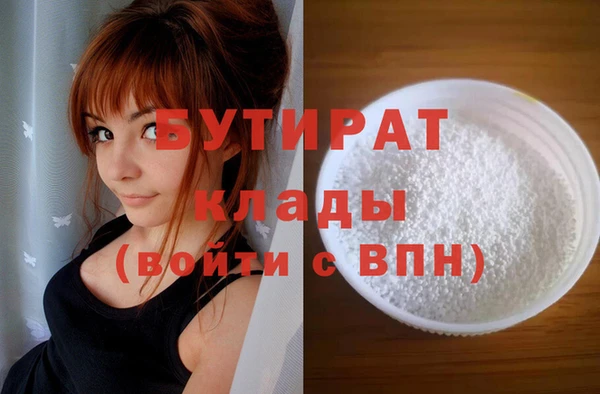 герыч Лагань