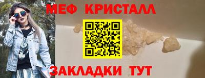 Альфа ПВП Абакан