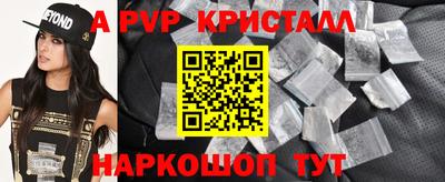 мдпв Азнакаево