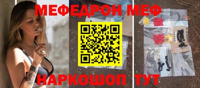 MDMA Premium VHQ Апшеронск