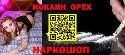 MDMA Premium VHQ Апшеронск
