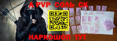 кокаин колумбия Апрелевка