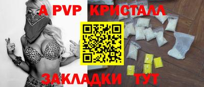 кокаин колумбия Апрелевка