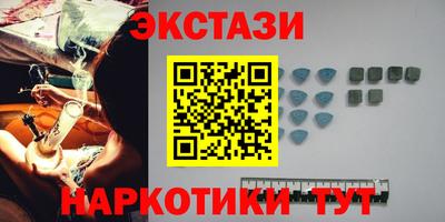 MDMA Premium VHQ Апшеронск