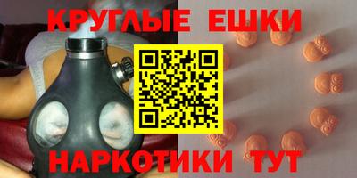 MDMA Premium VHQ Апшеронск