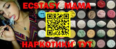 MDMA Premium VHQ Апшеронск