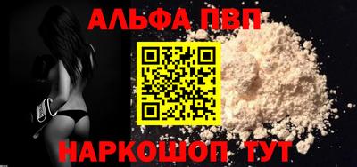 кокаин колумбия Апрелевка