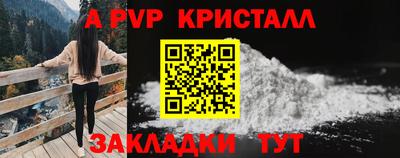 MDMA Premium VHQ Апшеронск
