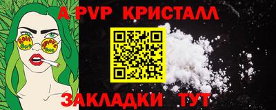 MDMA Premium VHQ Апшеронск