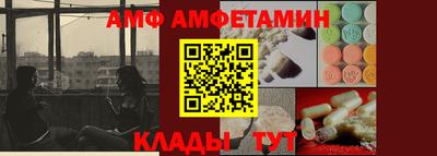 MDMA Premium VHQ Апшеронск