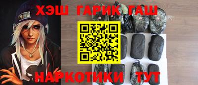 jwh Аргун