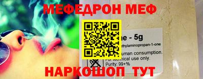MDMA Premium VHQ Апшеронск