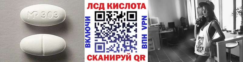 Лсд 25 экстази ecstasy  Майкоп 