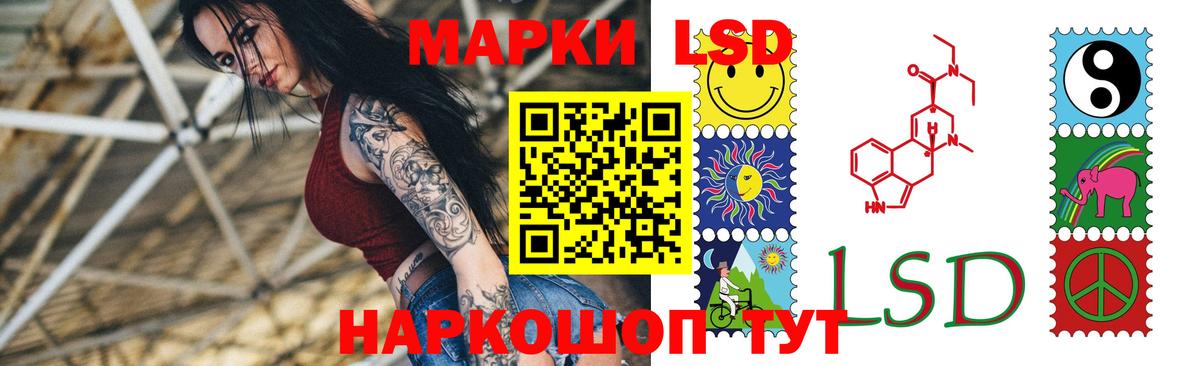 LSD-25 экстази  Лсд 25 экстази ecstasy  Лсд 25 экстази кислота  Вход с VPN  Майкоп 