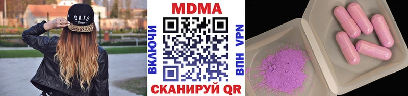 МДМА кристаллы  купить закладку  Майкоп 