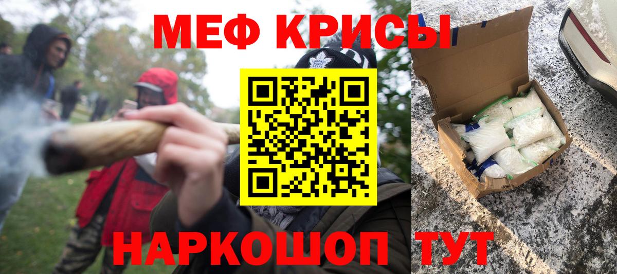 ЛЁД  Вход с VPN  Меф  Конопля  Alpha PVP  Мефедрон  Майкоп  Ляпка 