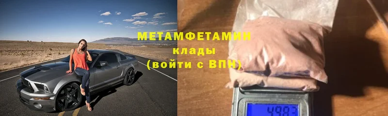 что такое   kraken маркетплейс  МЕТАМФЕТАМИН Methamphetamine  Майкоп 