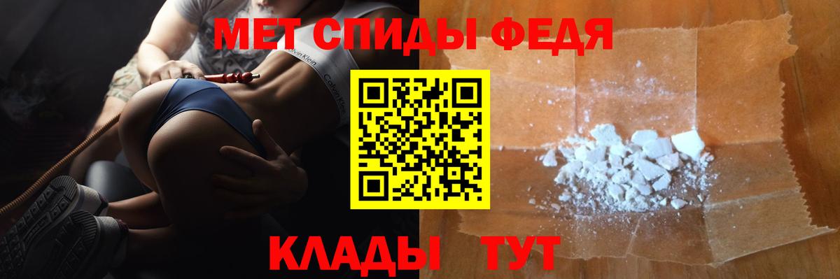 Первитин пудра  Первитин пудра  Вход с VPN  Майкоп 