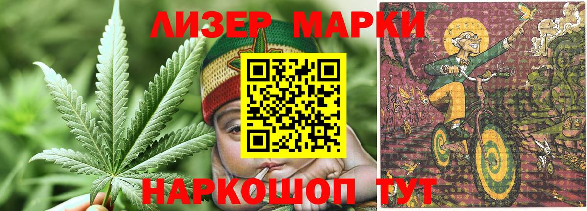 Марки 25I-NBOMe 1,8мг  Вход с VPN  Майкоп 