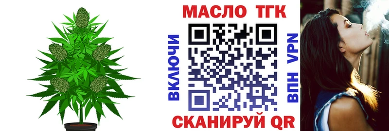 Дистиллят ТГК вейп  цена наркотик  Майкоп 