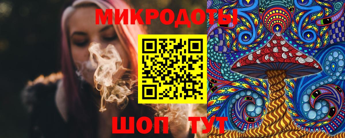 Галлюциногенные грибы Magic Shrooms  Вход с VPN  Майкоп 